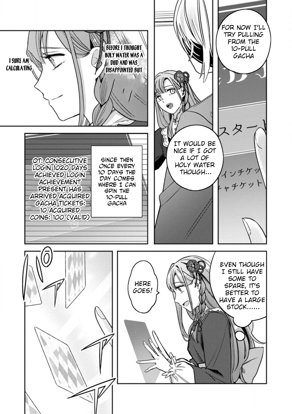 The Abandoned Lady with the ‘Login Bonus’ Skill. Chapter 9 Page 26